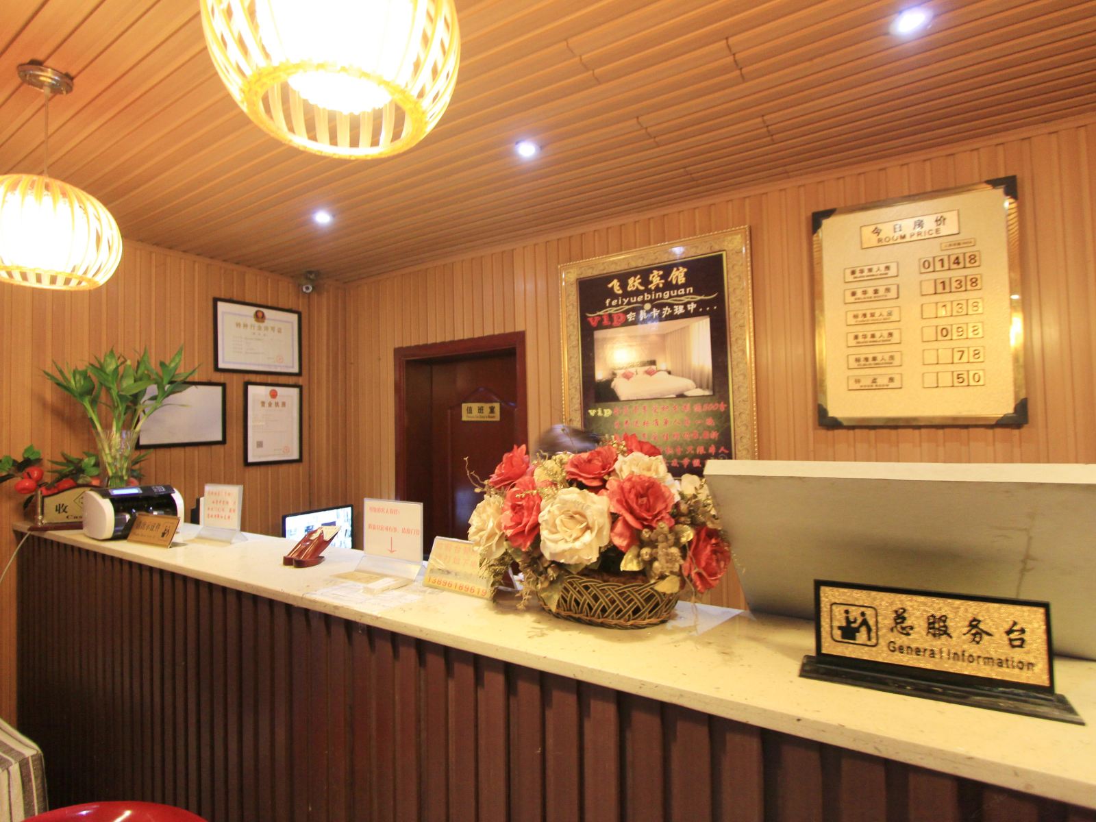 公共区域