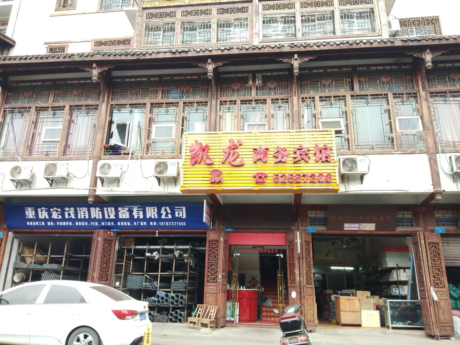 外观