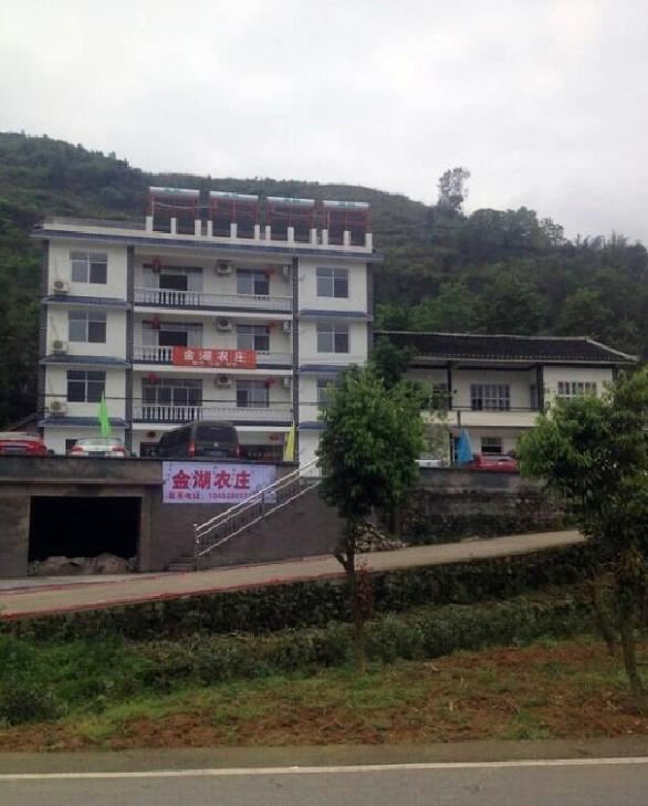 重庆神龙峡金湖农庄