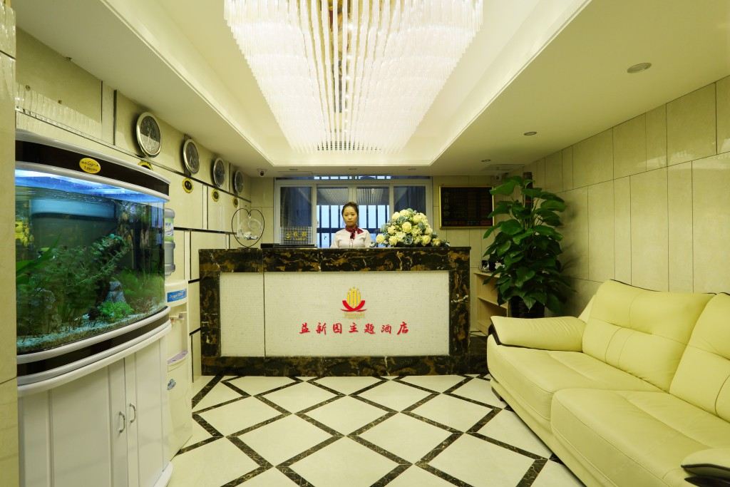 健身娱乐设施