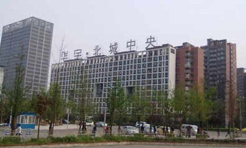 重庆阳阳宾馆