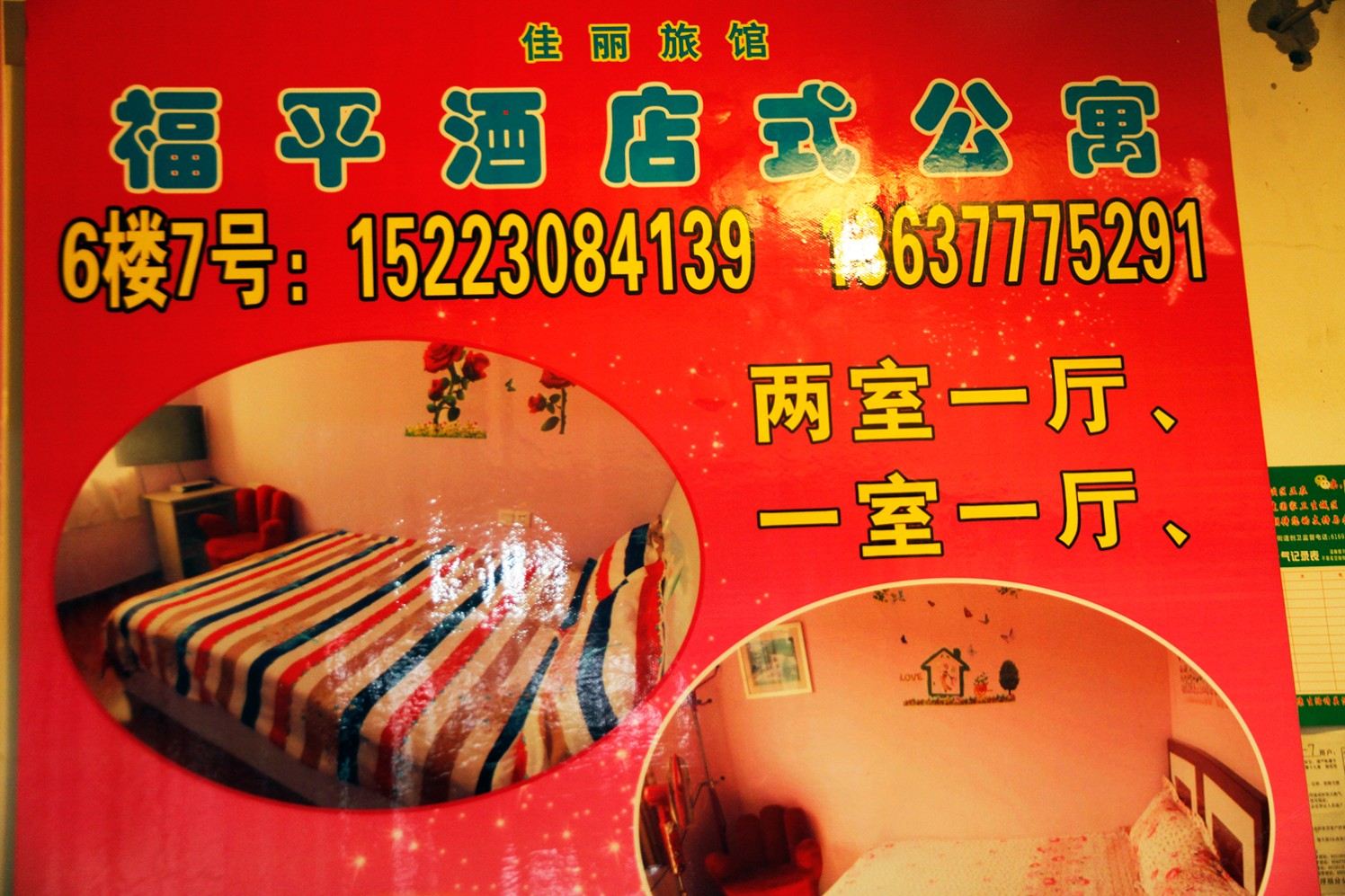 其他