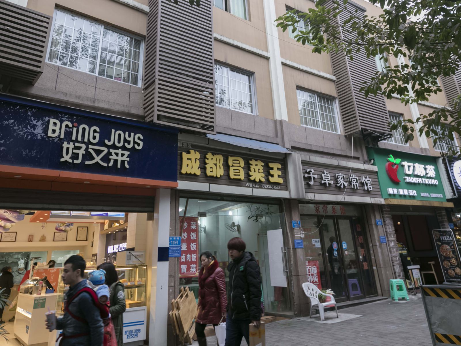 重庆阳洲宾馆