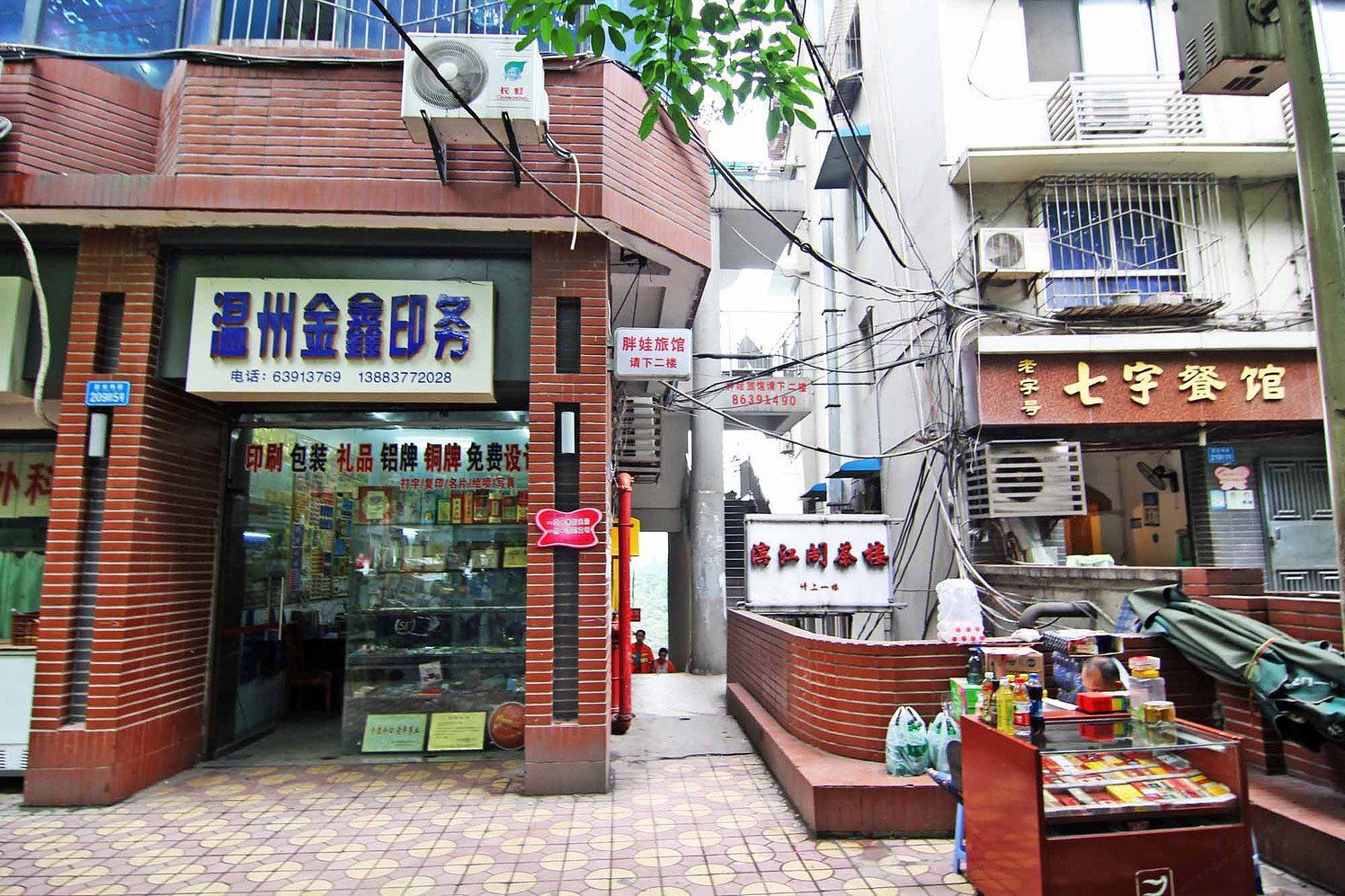 公共区域