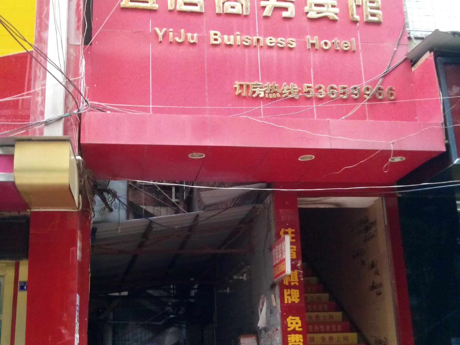 其他