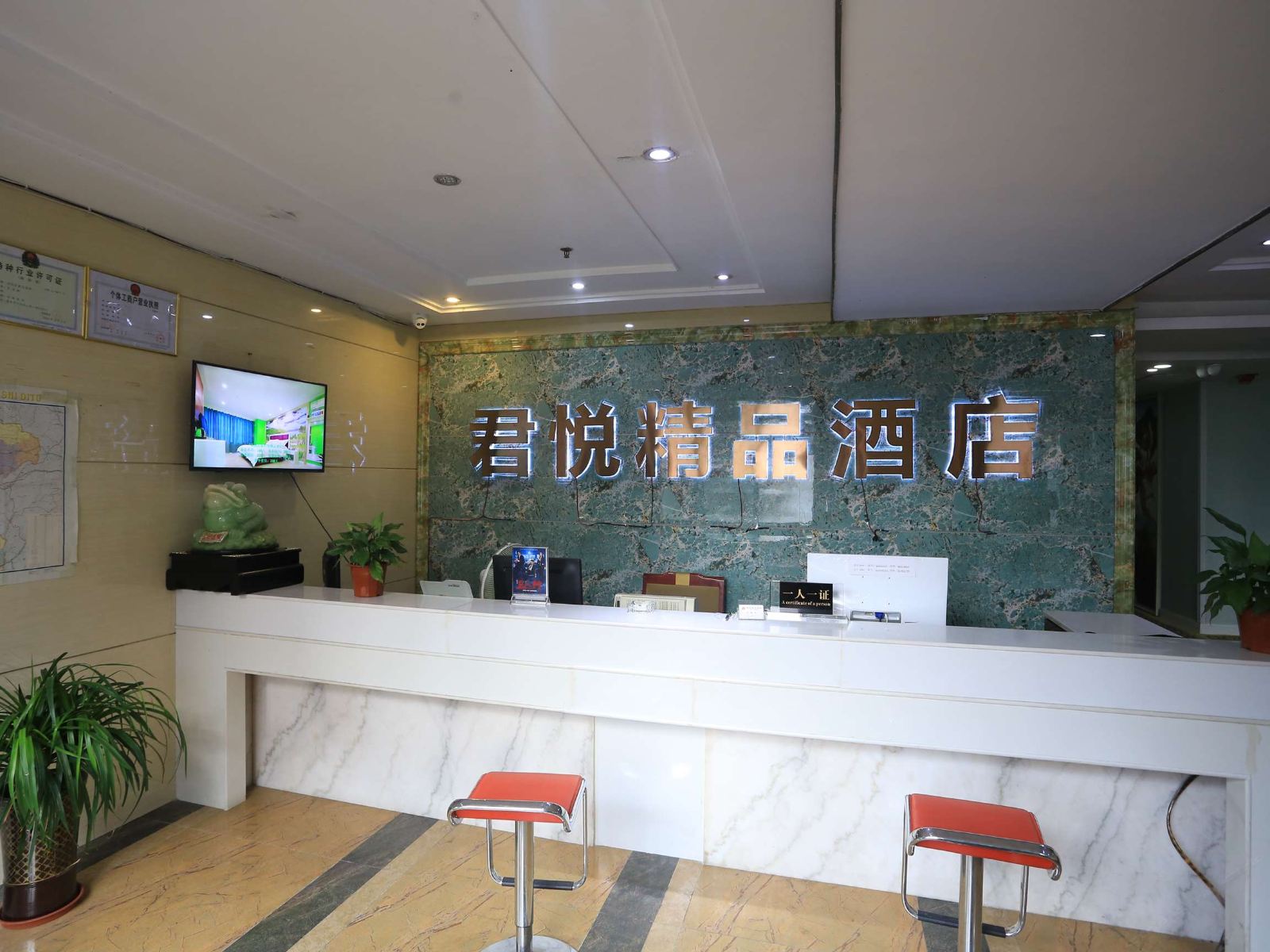 公共区域