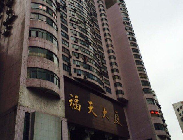 重庆渝夜酒店式公寓