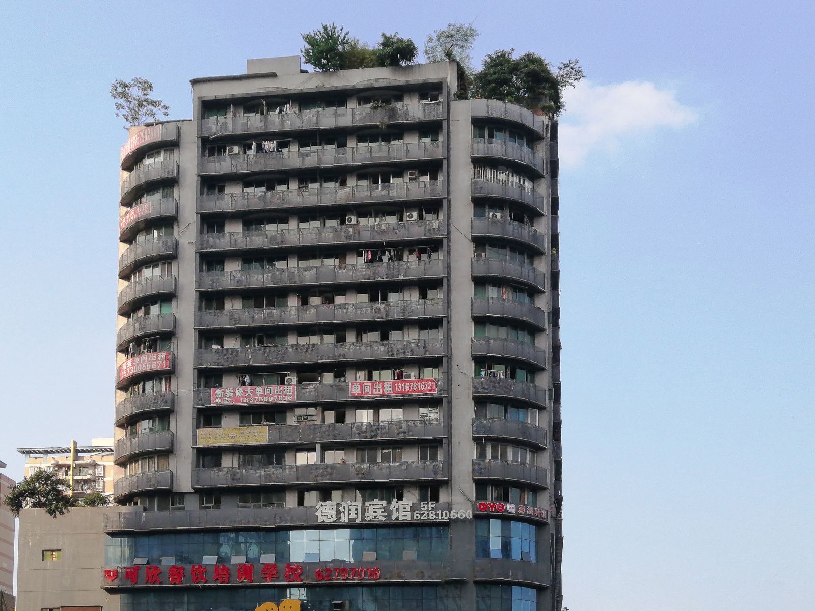 重庆德润宾馆