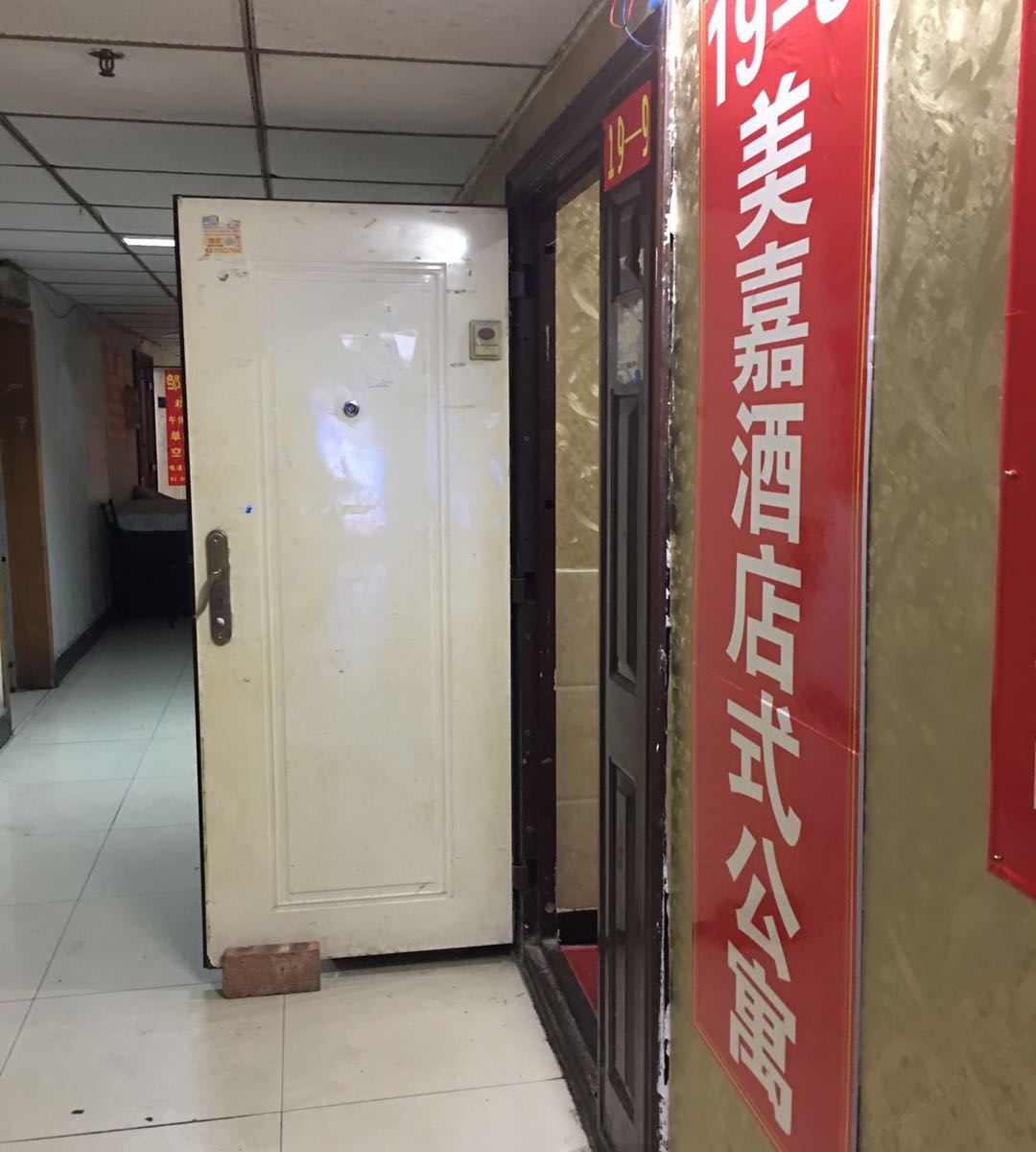 美嘉酒店式公寓(重庆南坪店)