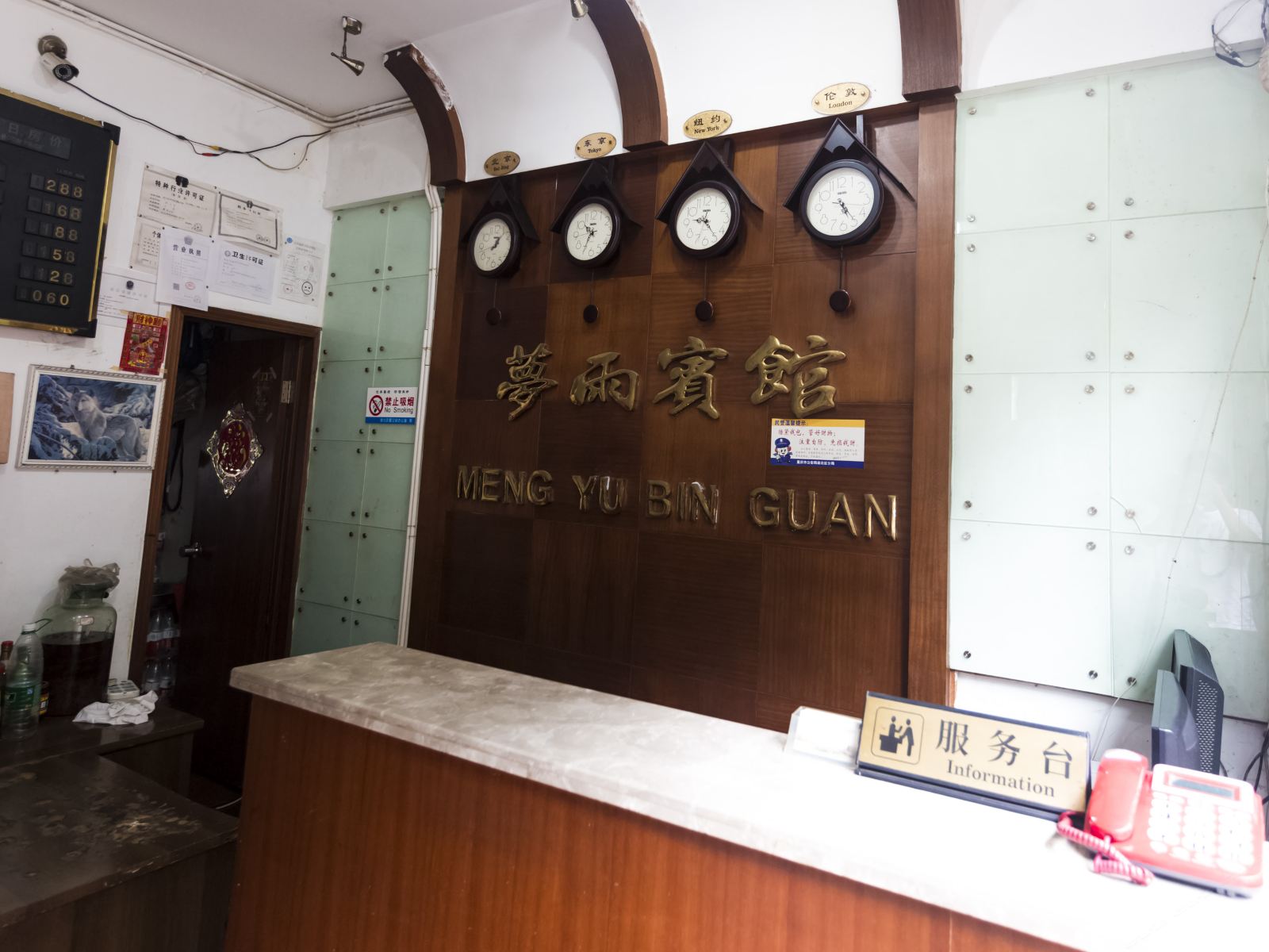 公共区域