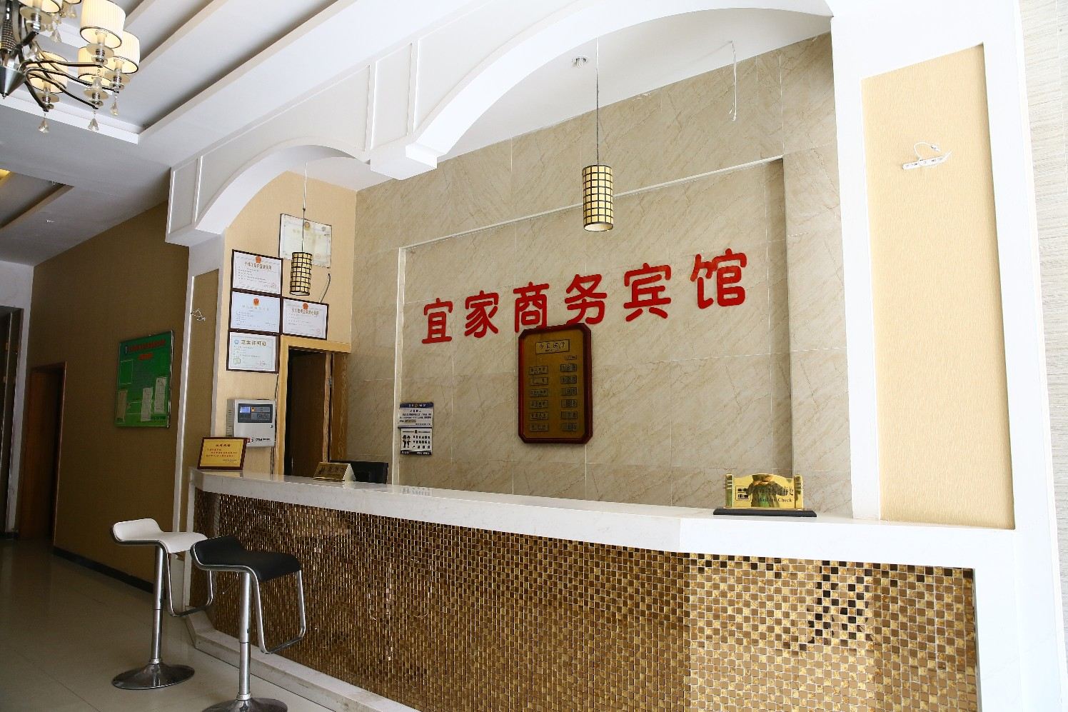 公共区域