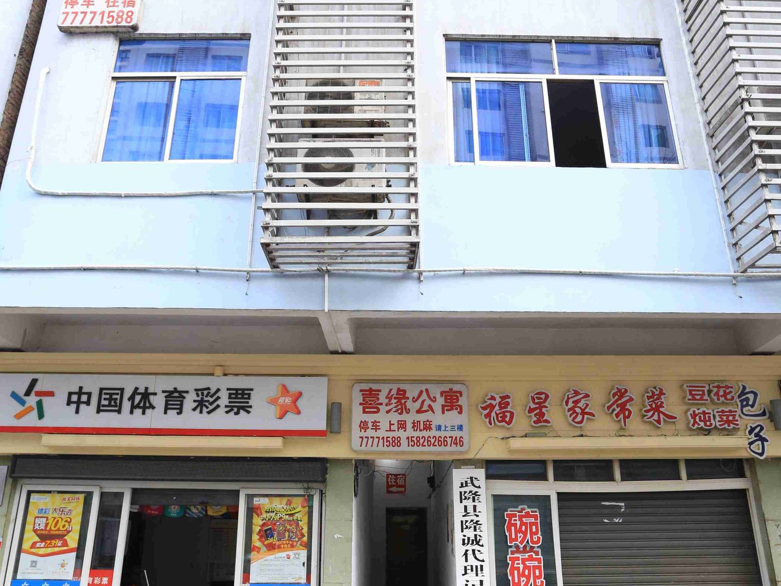 外观
