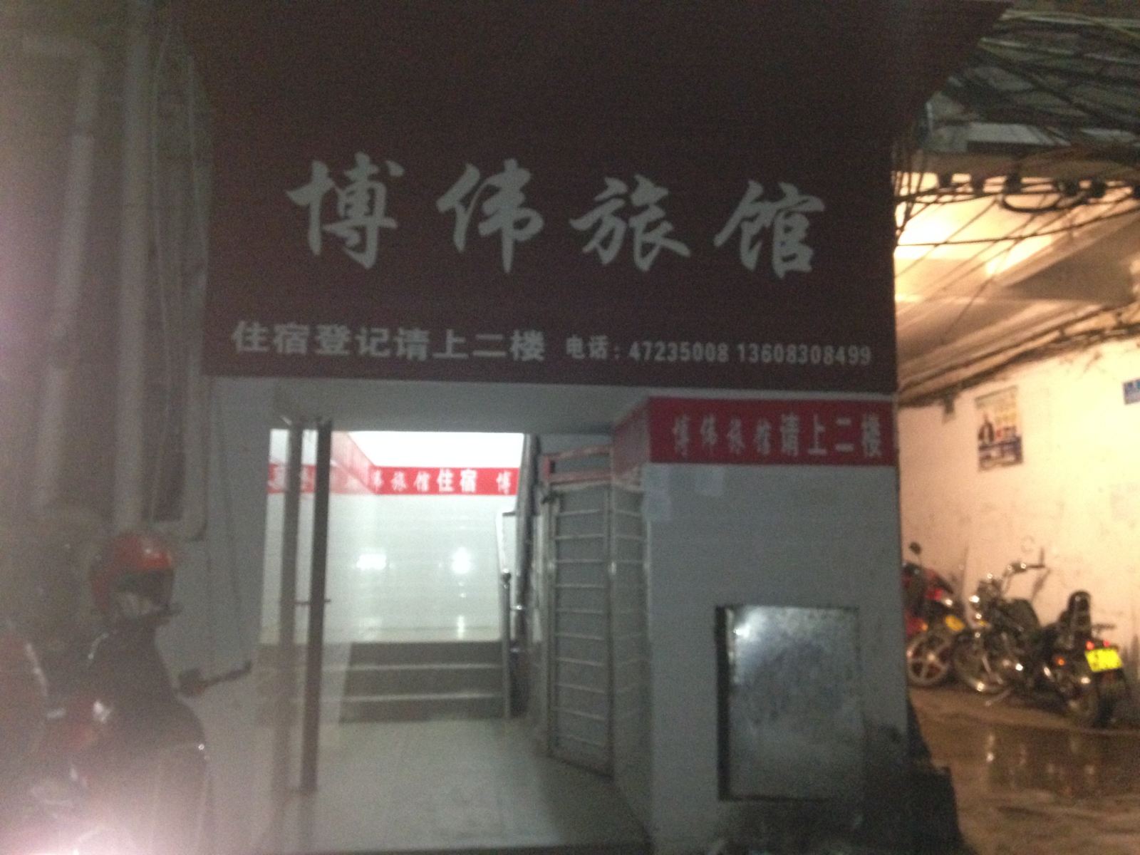 公共区域