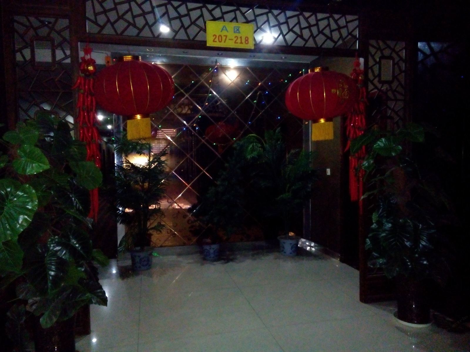 公共区域