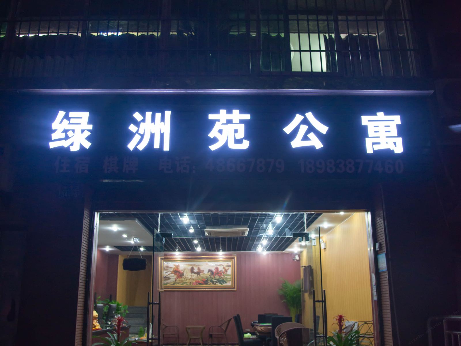 外观