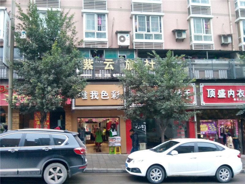 其他