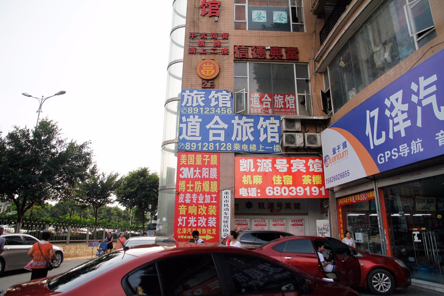 外观