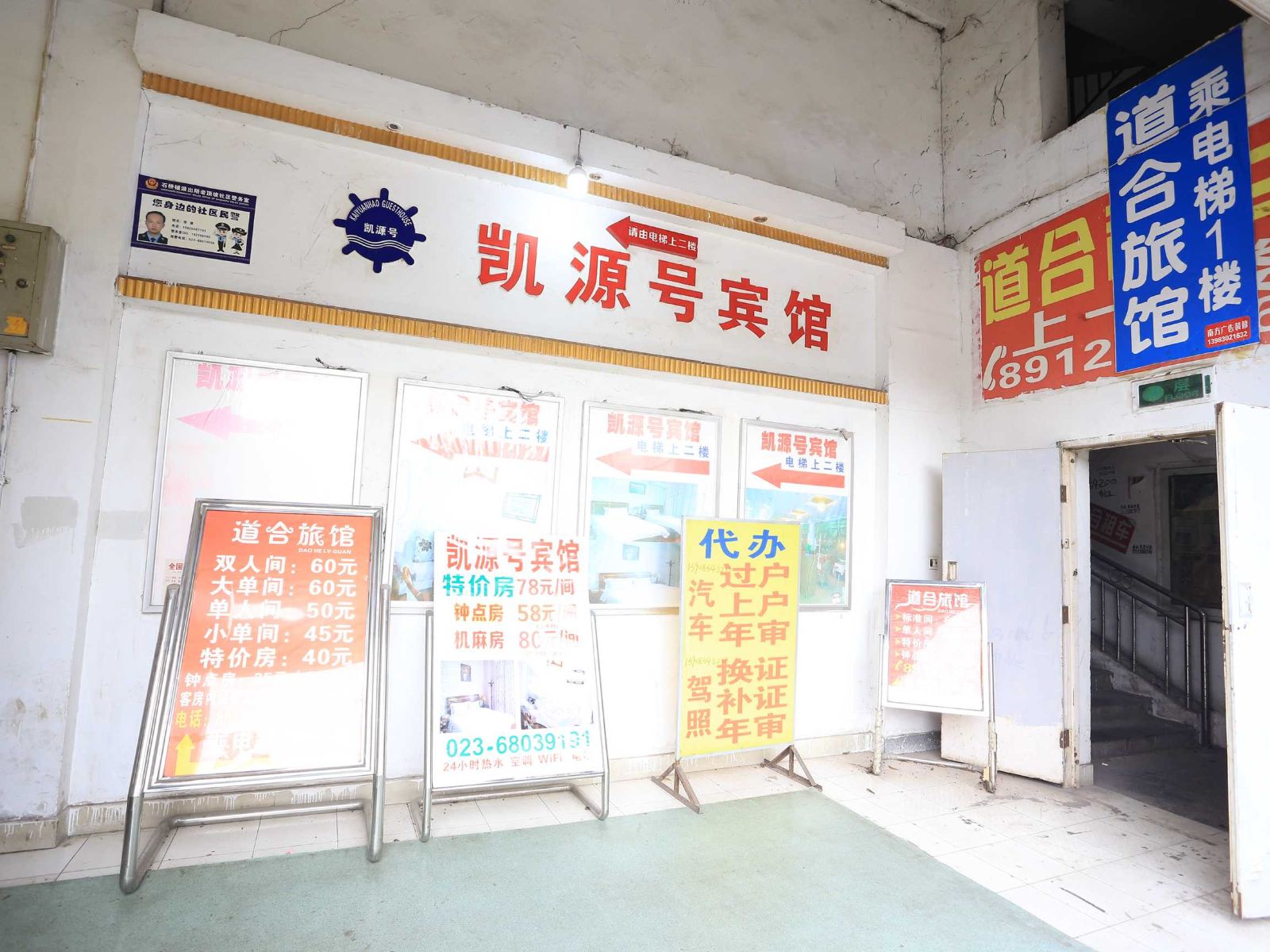 外观