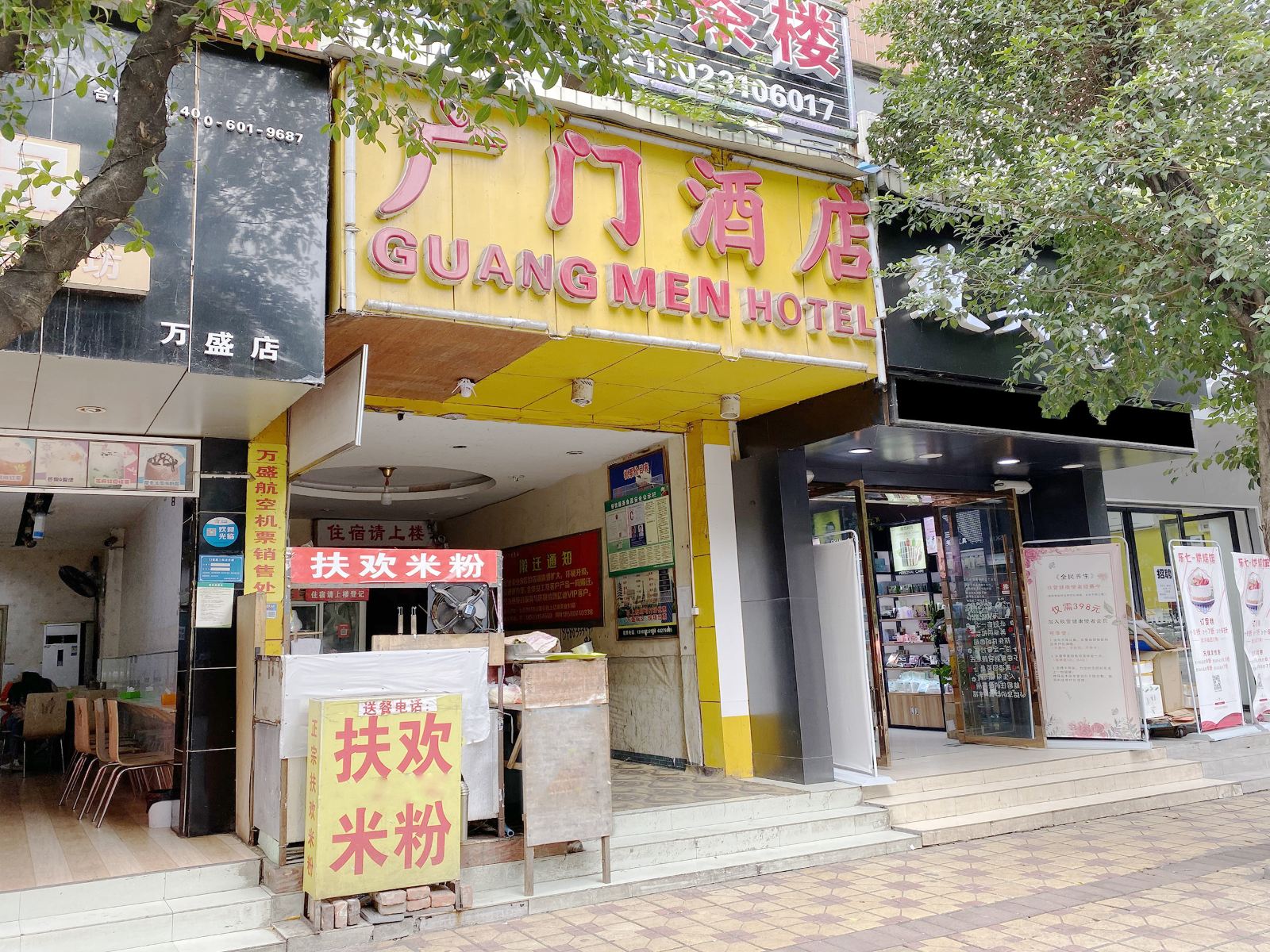 外观