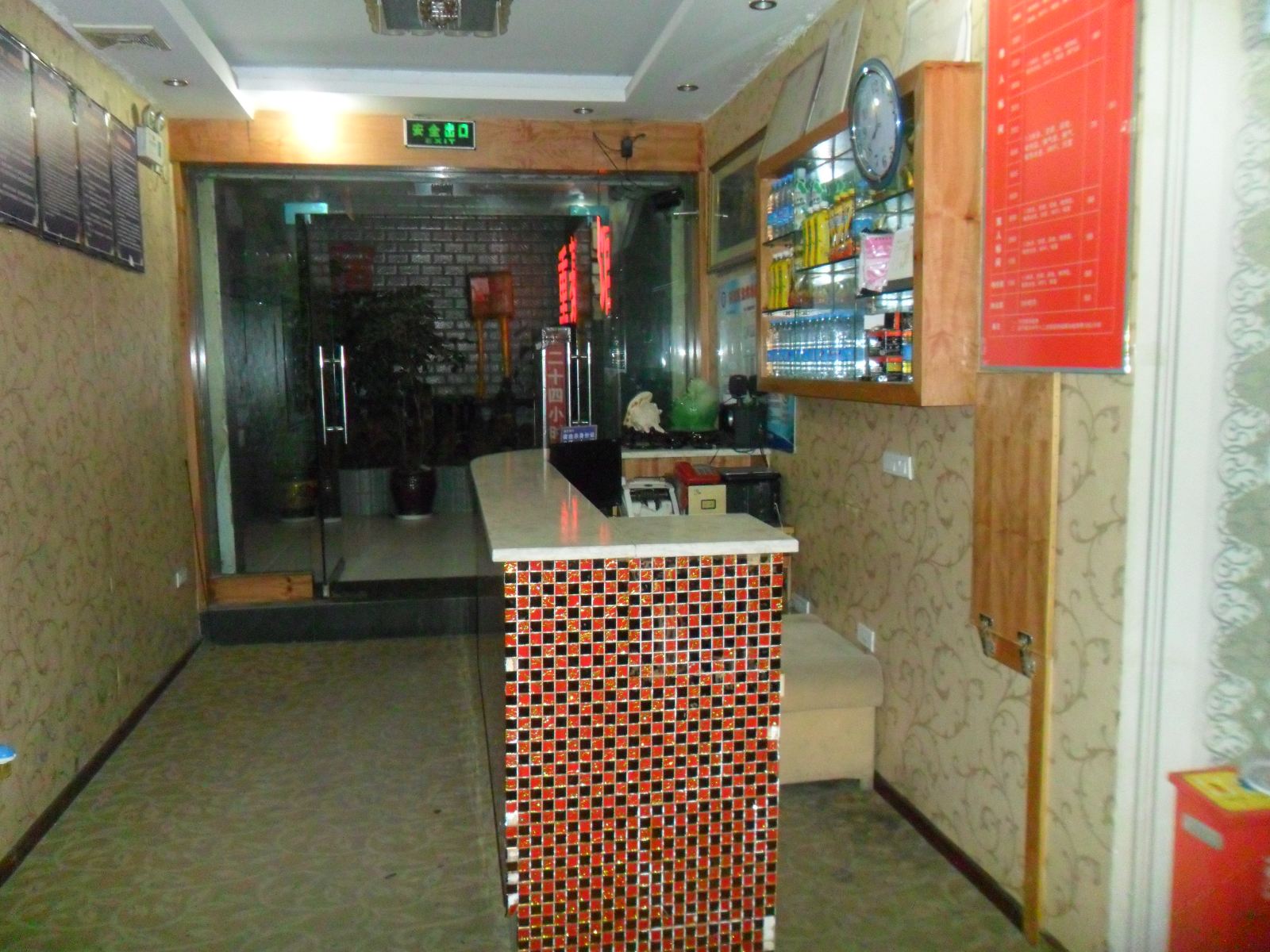 公共区域