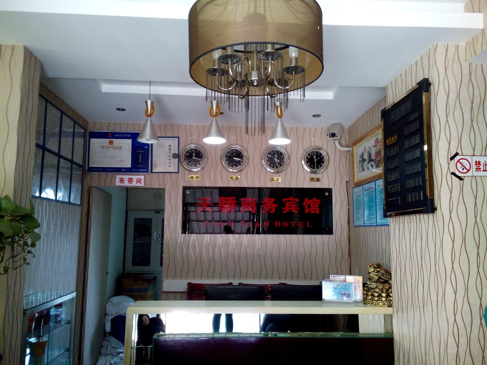 公共区域