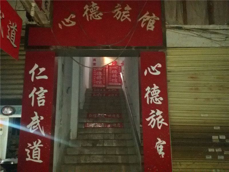 其他