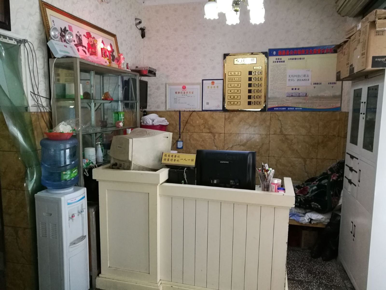 公共区域