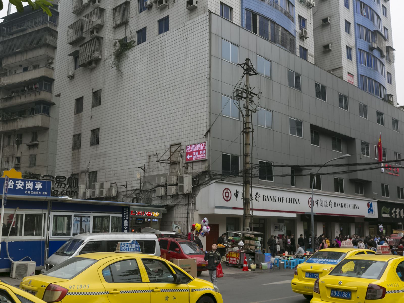重庆178宾馆