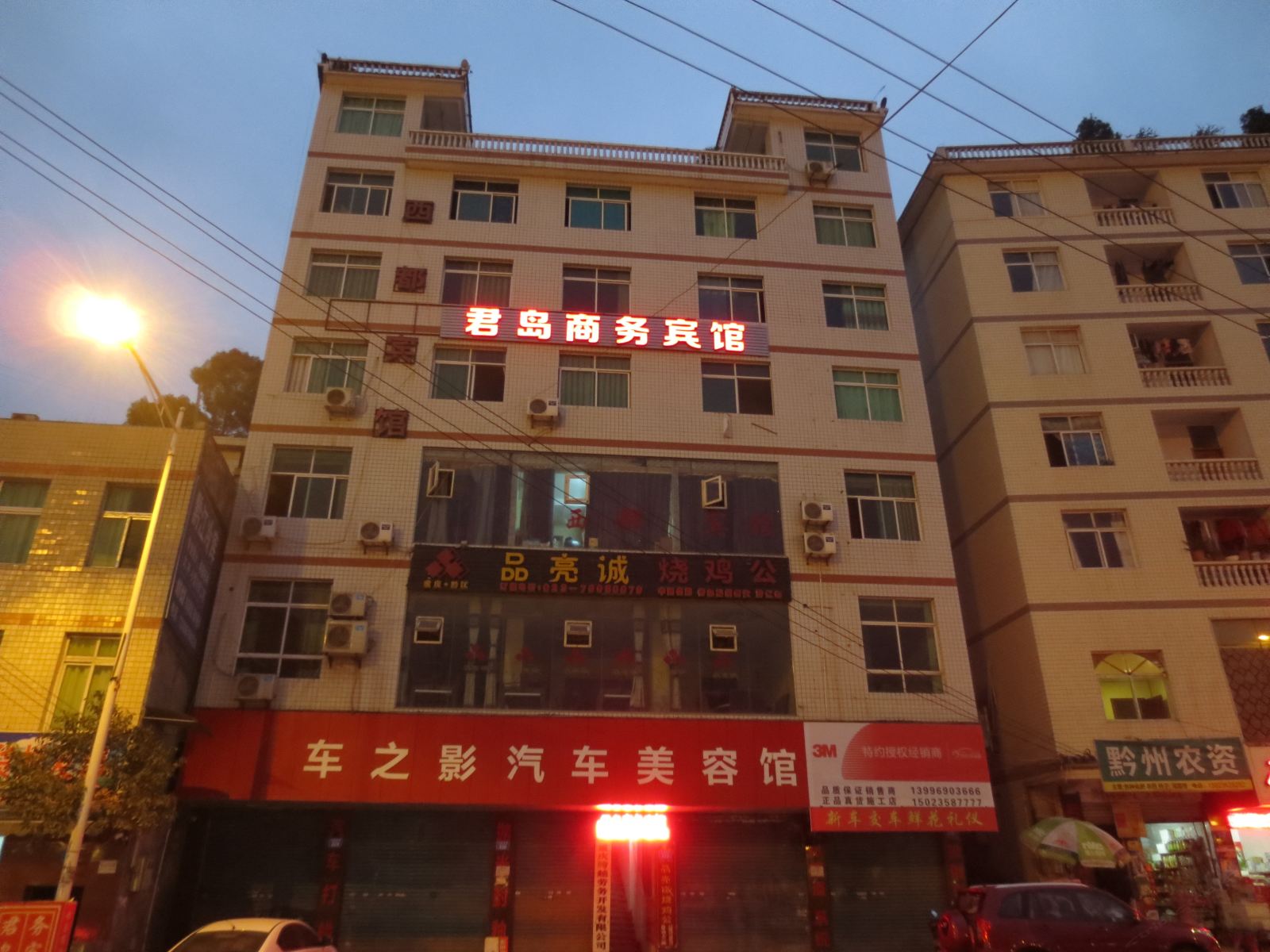 外观
