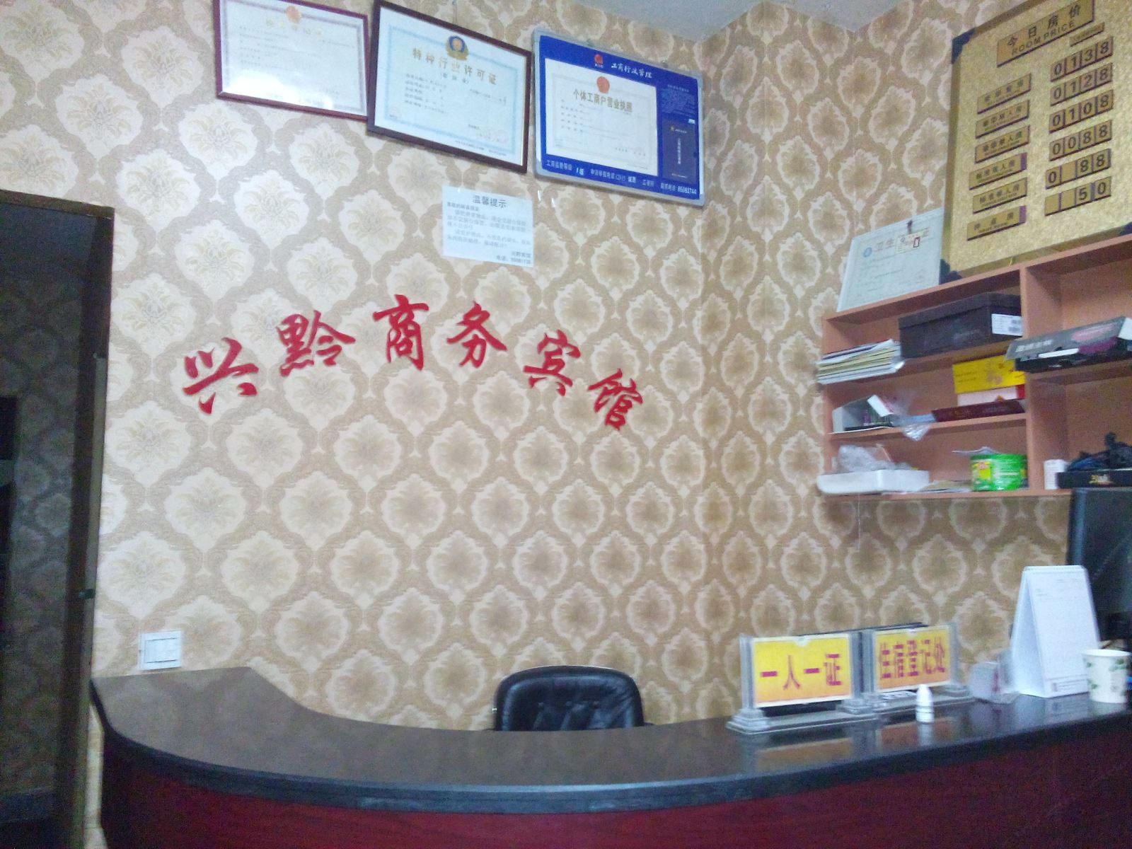 其他