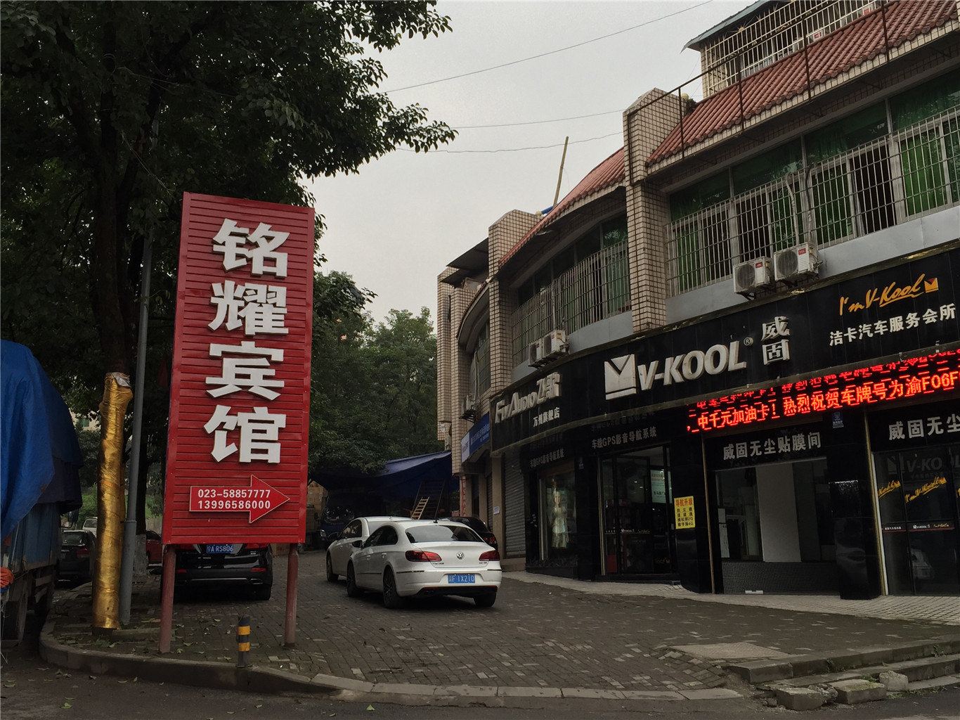 外观