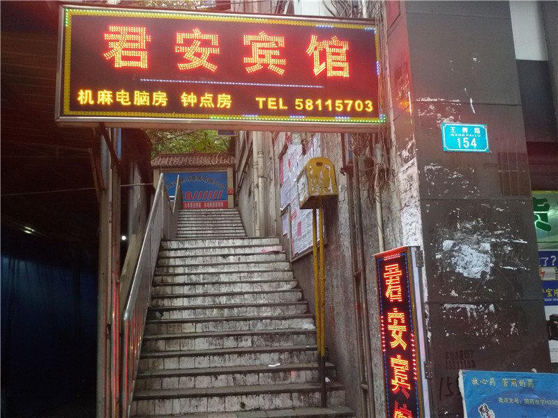 其他