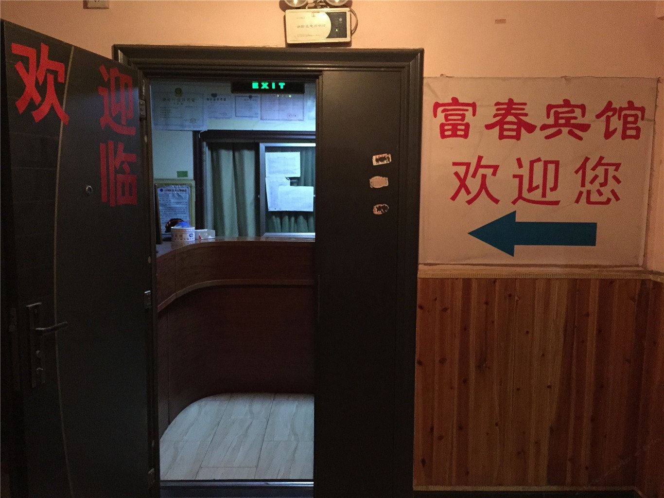 其他