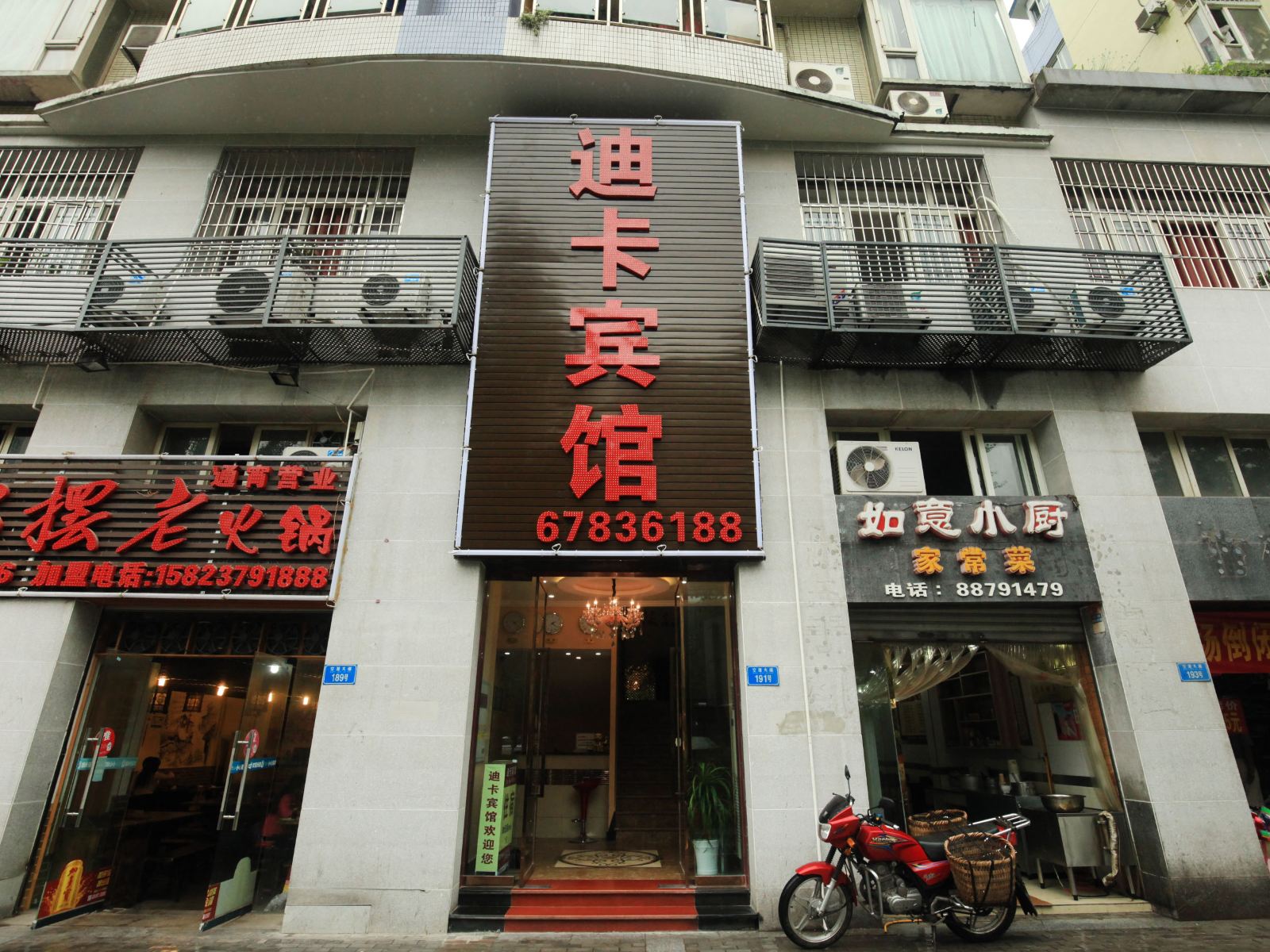 外观
