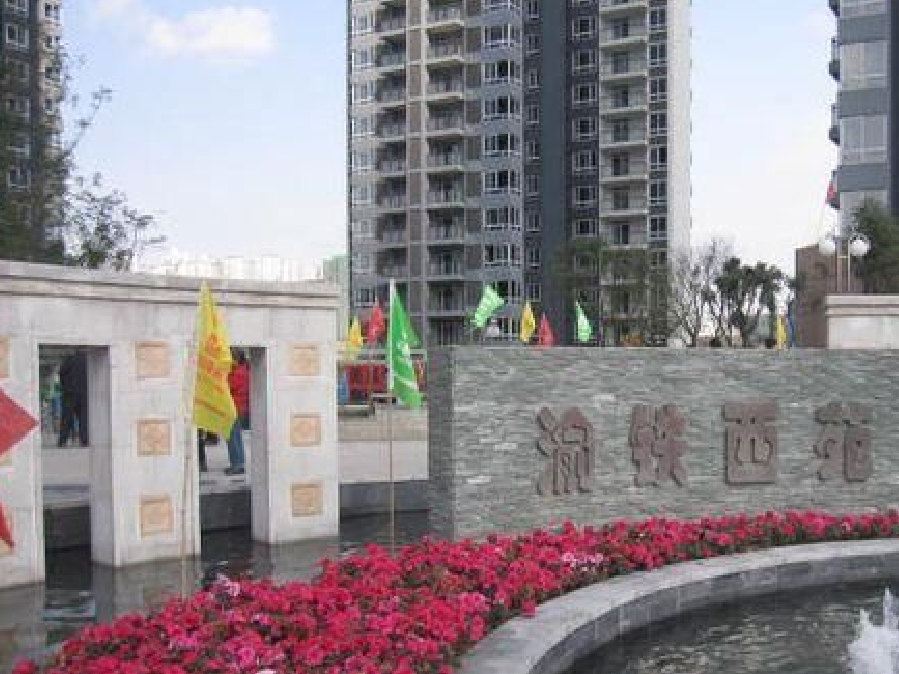 重庆重北宾馆