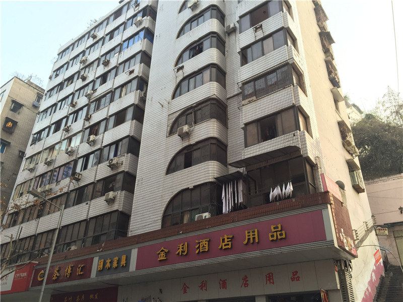 重庆金航招待所