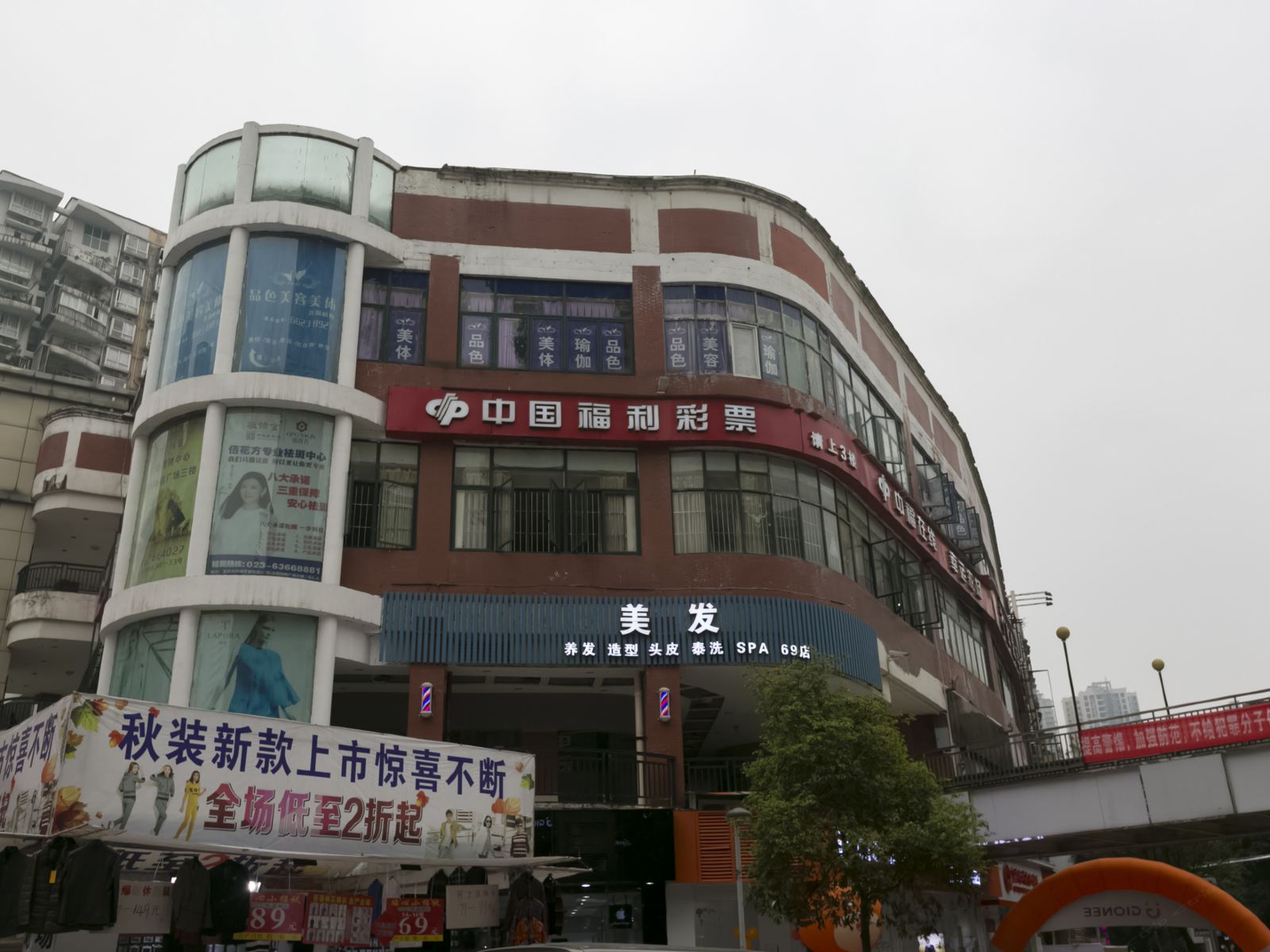 重庆诗雨商务宾馆