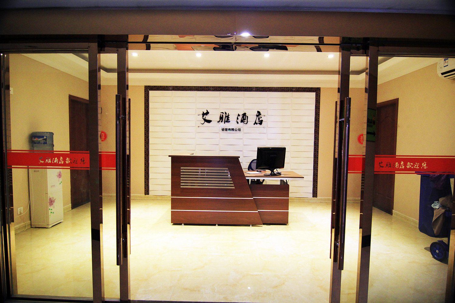 公共区域