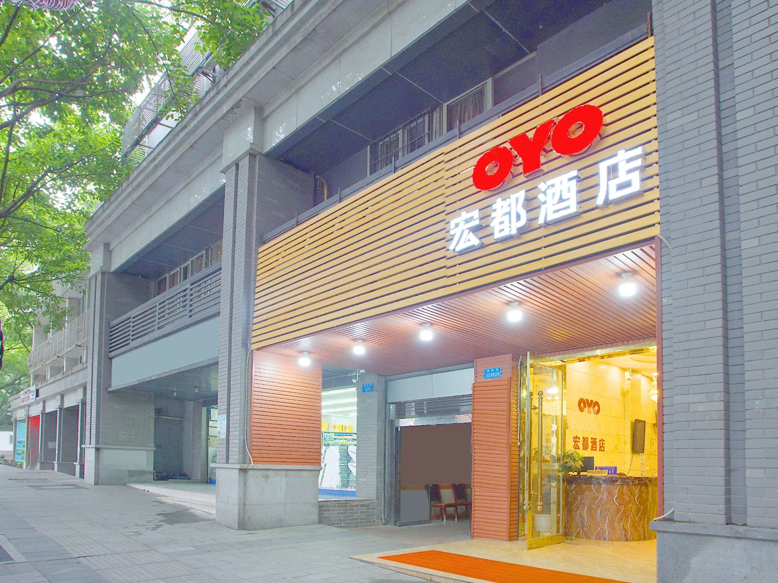外观