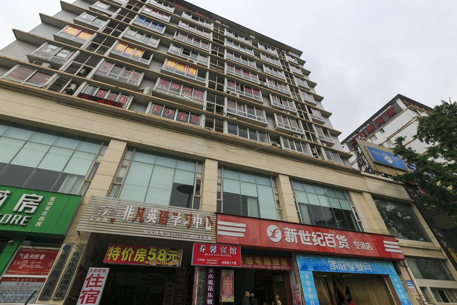 重庆大兵宾馆