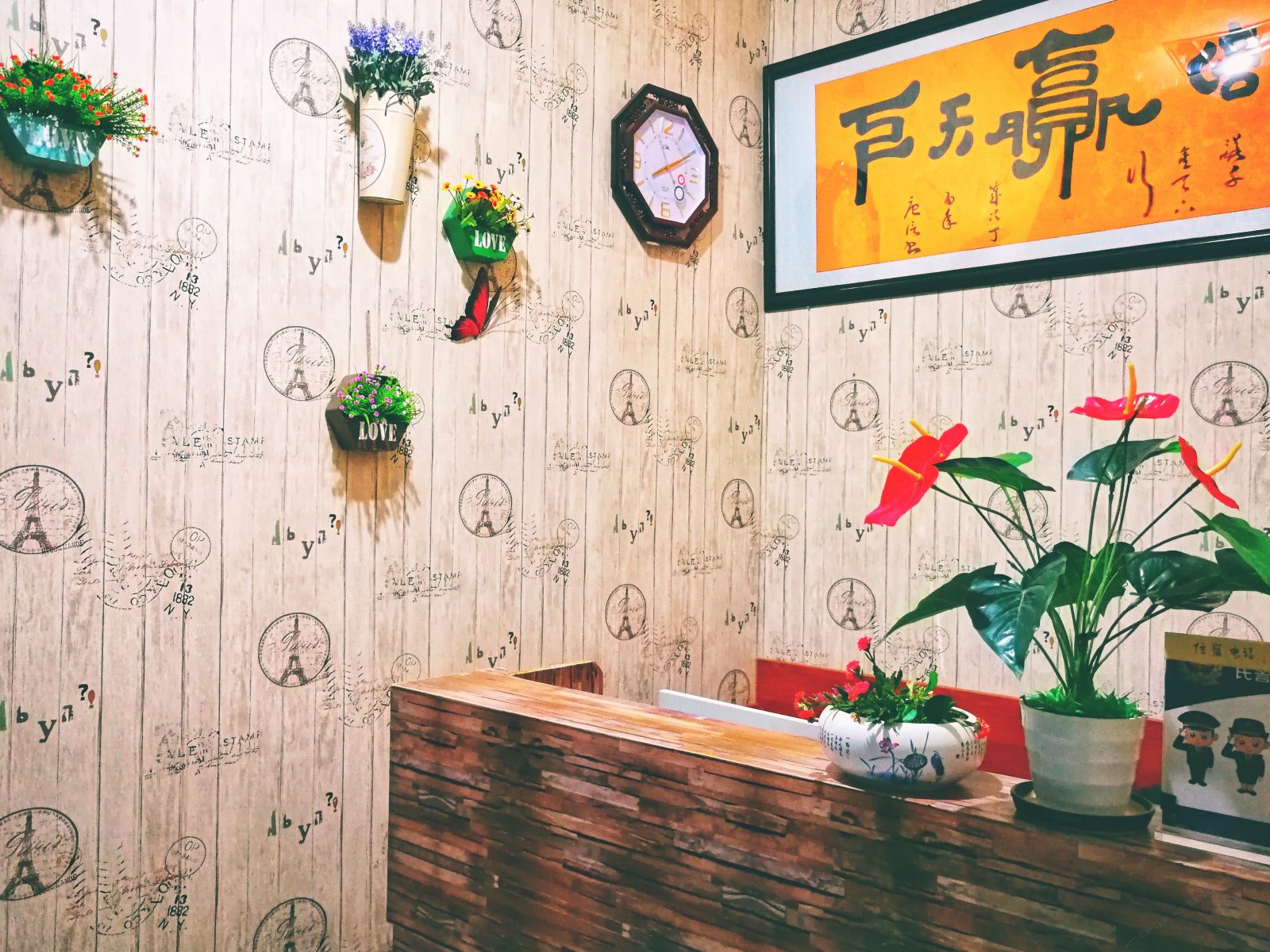 公共区域