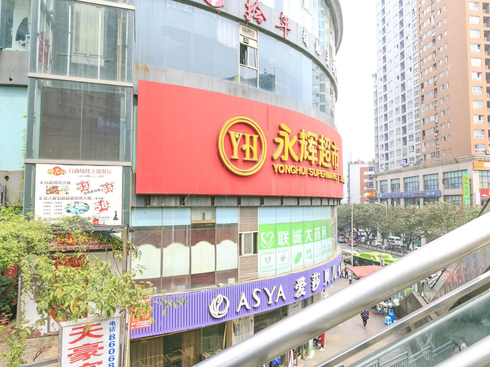 天豪酒店(重庆五里店店)