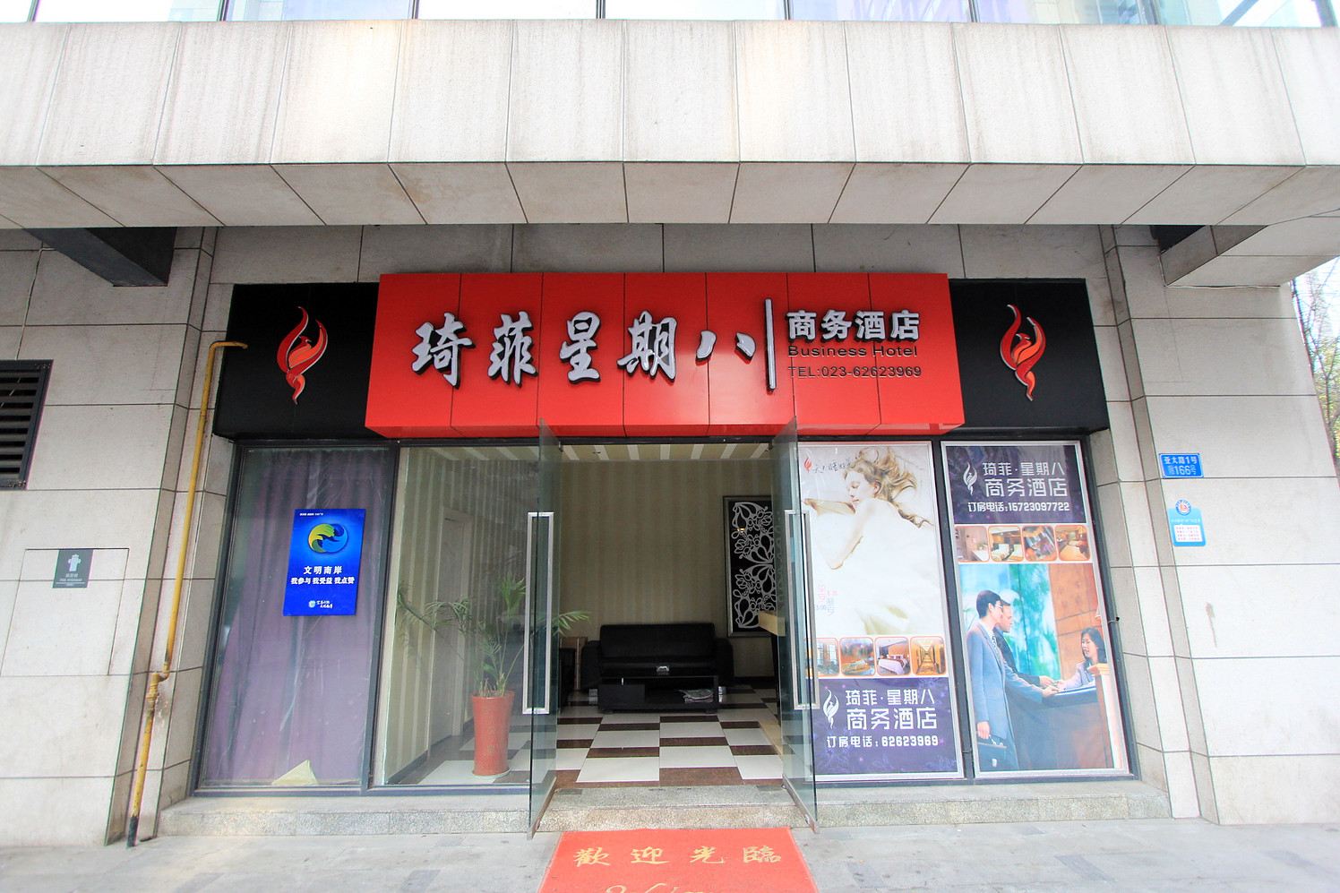 外观