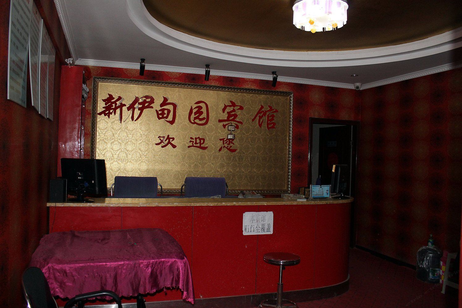 公共区域