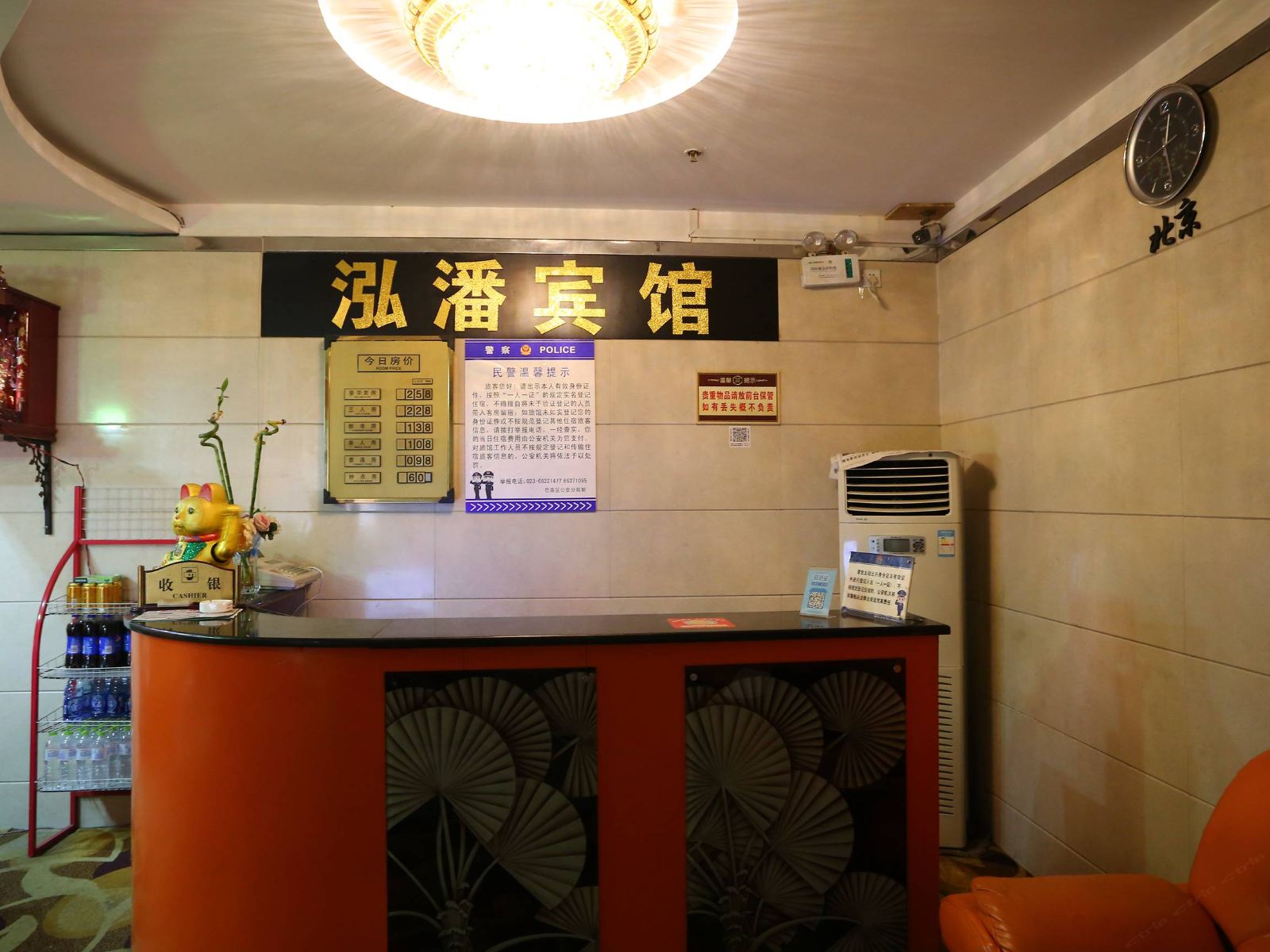 公共区域