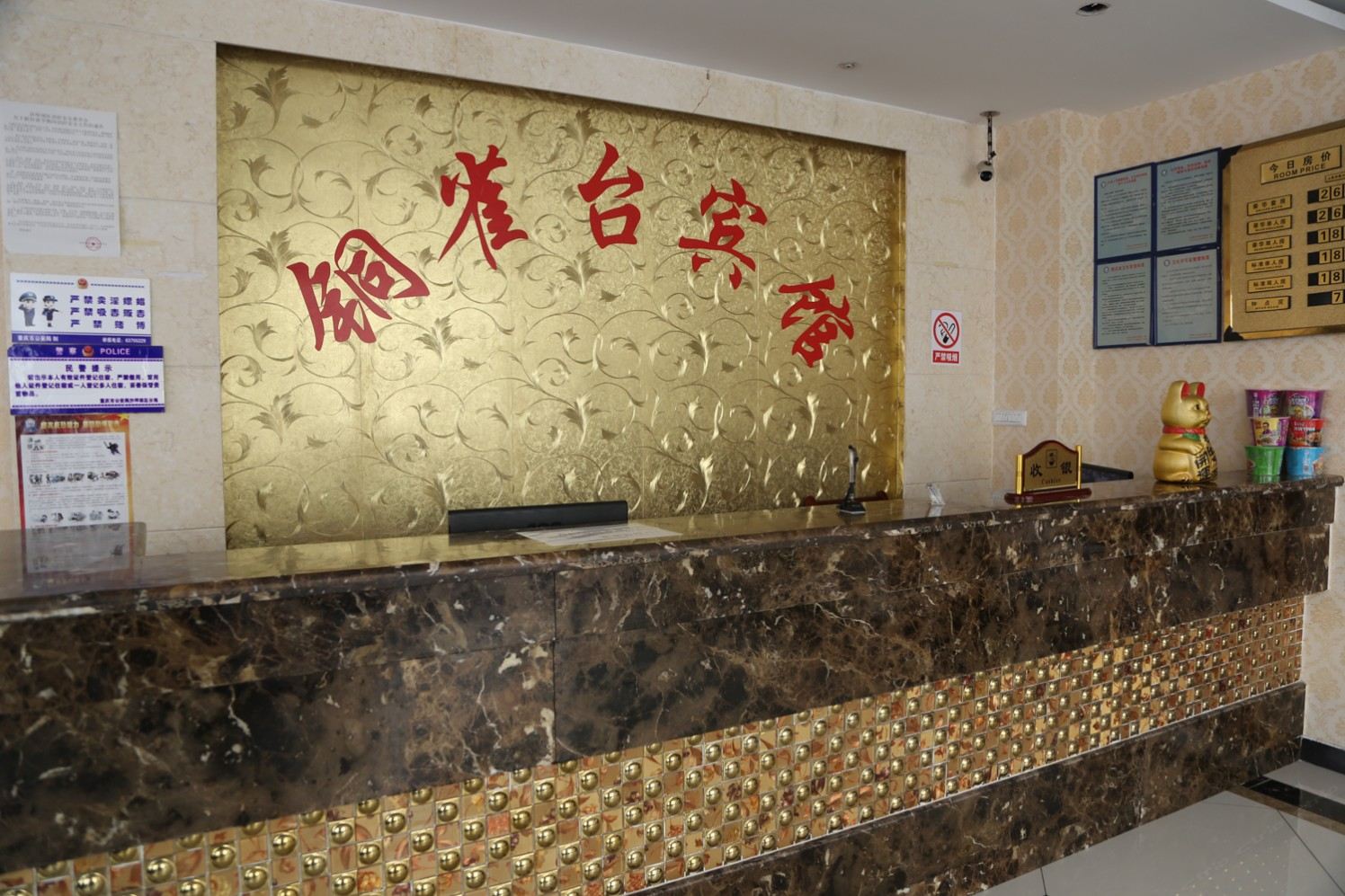 公共区域