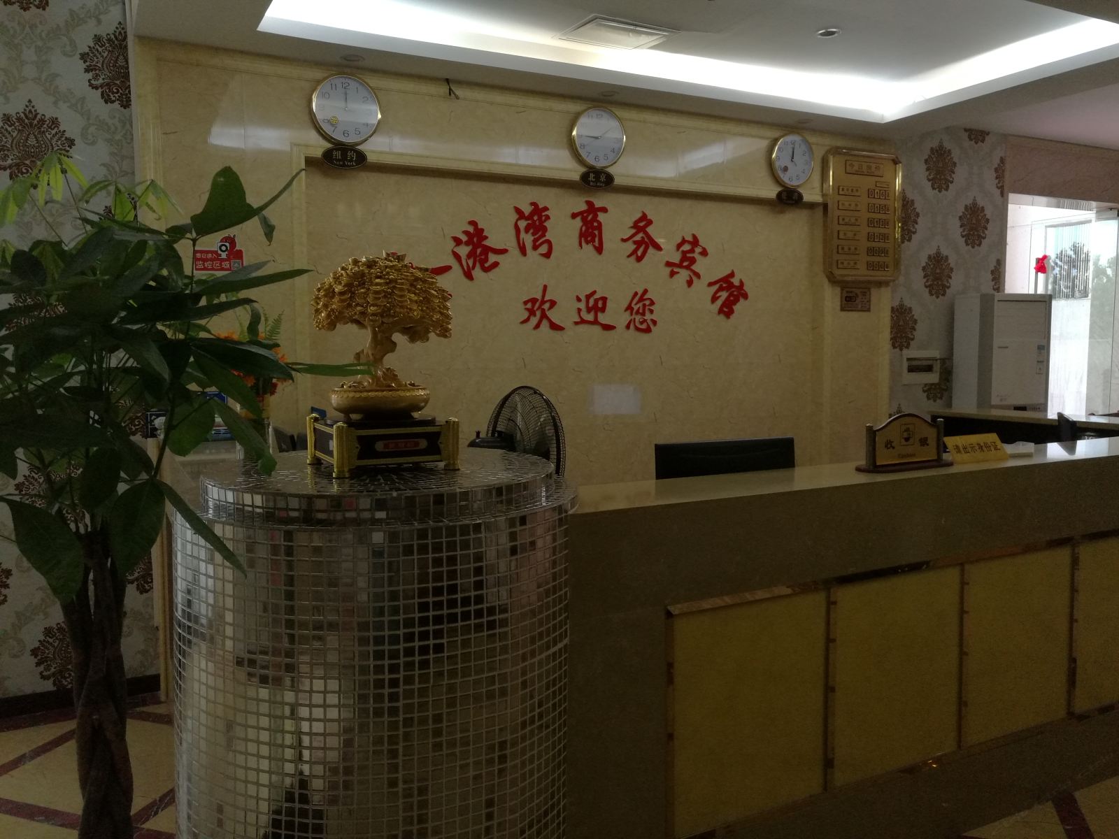 公共区域