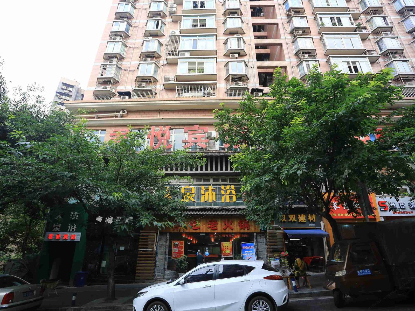 君悦宾馆(重庆观音桥店)