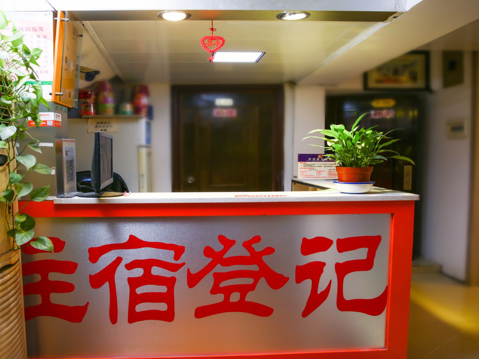 公共区域