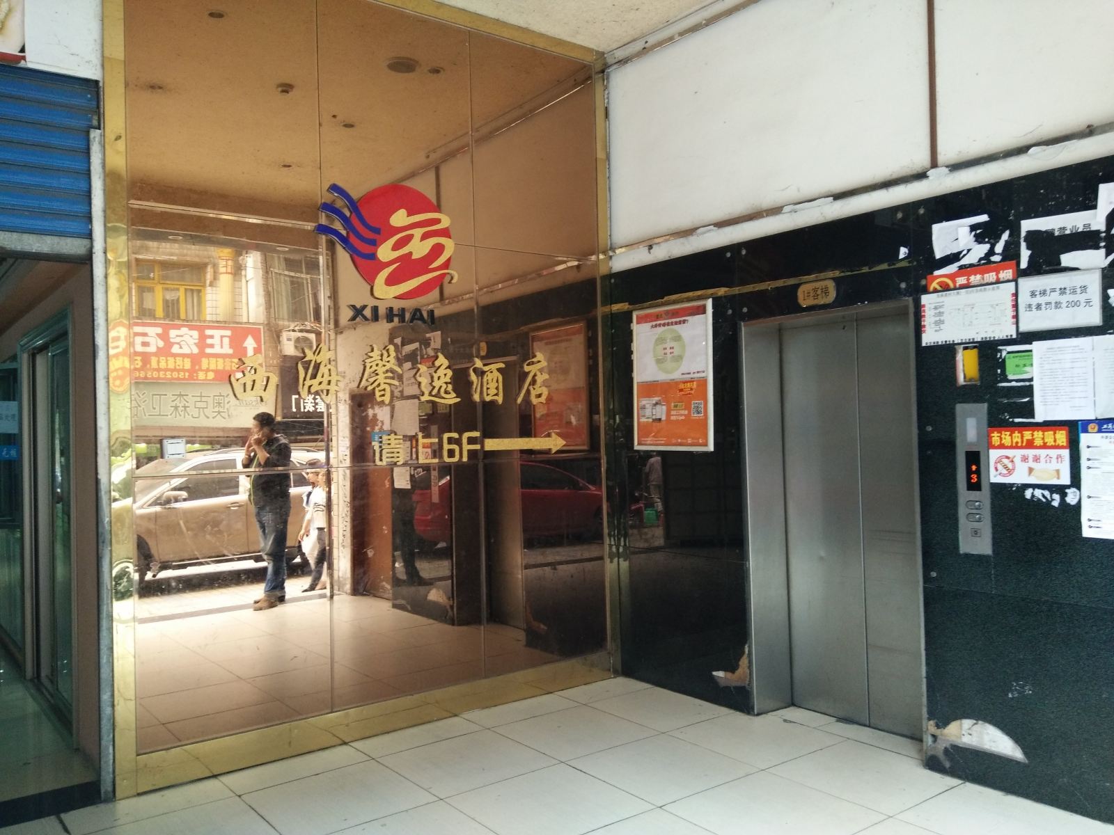 外观